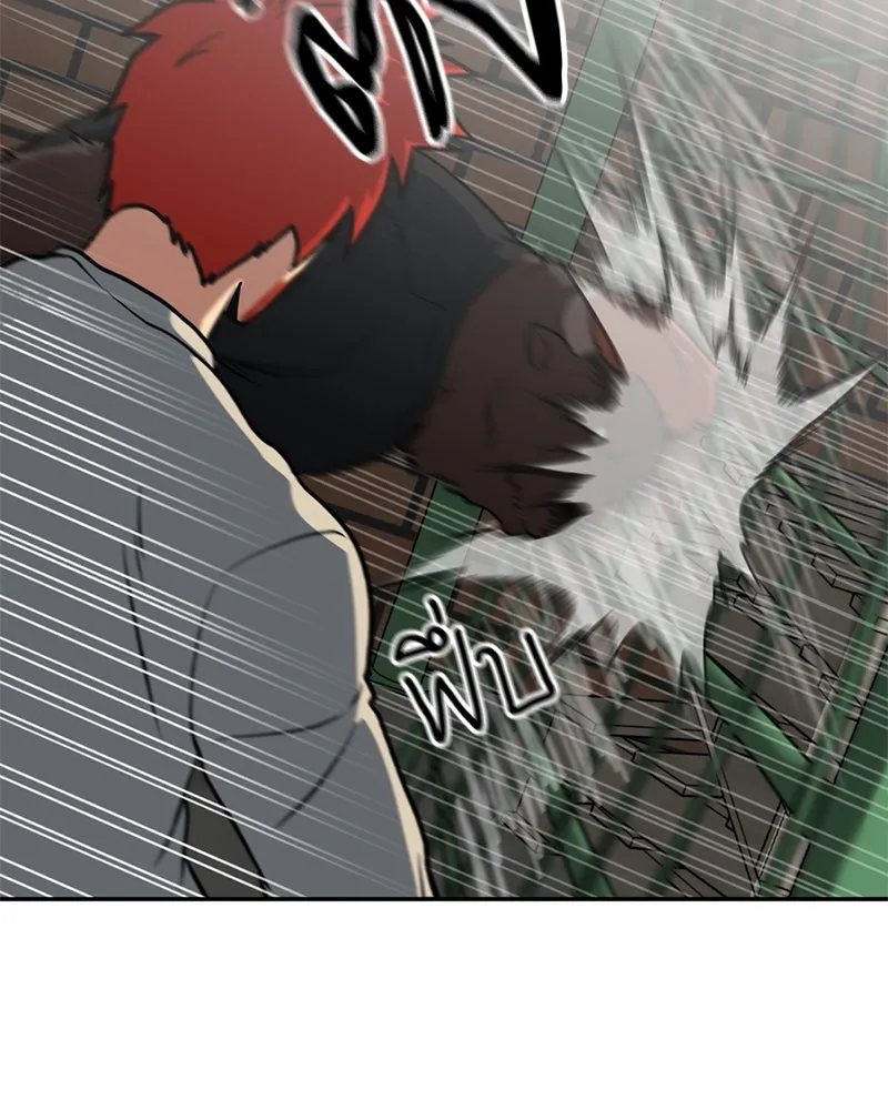 โรงเรียนสัตว์กินเนื้อ ตอนที่ 16 รูปที่ 25