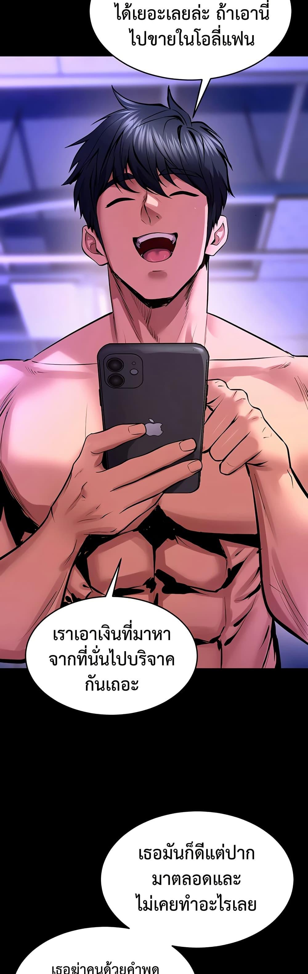 Doujin-Lc- อ่าน โดจิน มังฮวา เกาหลี ญี่ปุ่น จีน แปลไทย Prison Revenge ตอนที่ 1 2 3 4 5 6 7 8 9 10 11 12 13 14 ฟรี ไม่มีโฆษณา อ่าน โดจิน Manhwa เกาหลี ญี่ปุ่น จีน เรามีครบ คัดมาให้เน้นๆ โดจิน 18+ รับประกันความฟินโดย  Doujin Lc