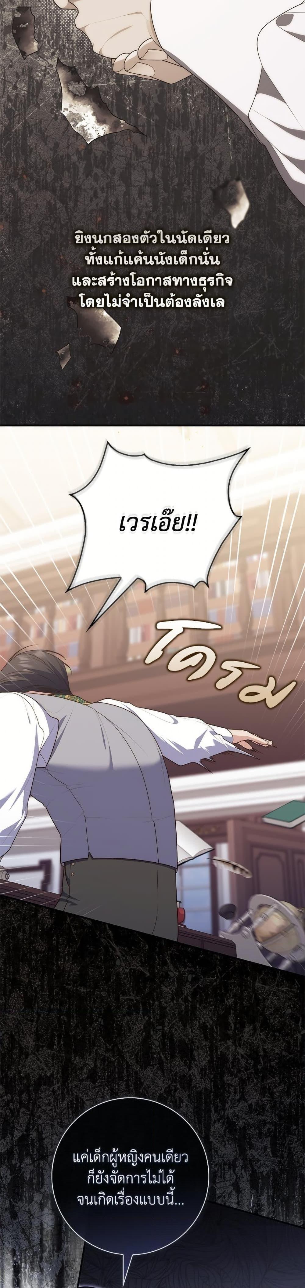 Manga-lc-com อ่านมังงะ อ่านการ์ตูน ออนไลน์ ฟรี A Princess Who Reads Fortune ตอนที่ 1 2 3 4 5 6 7 8 9 10 11 12 13 14 ฟรี ไม่มีโฆษณา Manga-lc - อ่าน มังงะ อ่าน การ์ตูน ออนไลน์ อ่านมังงะ ฟรี