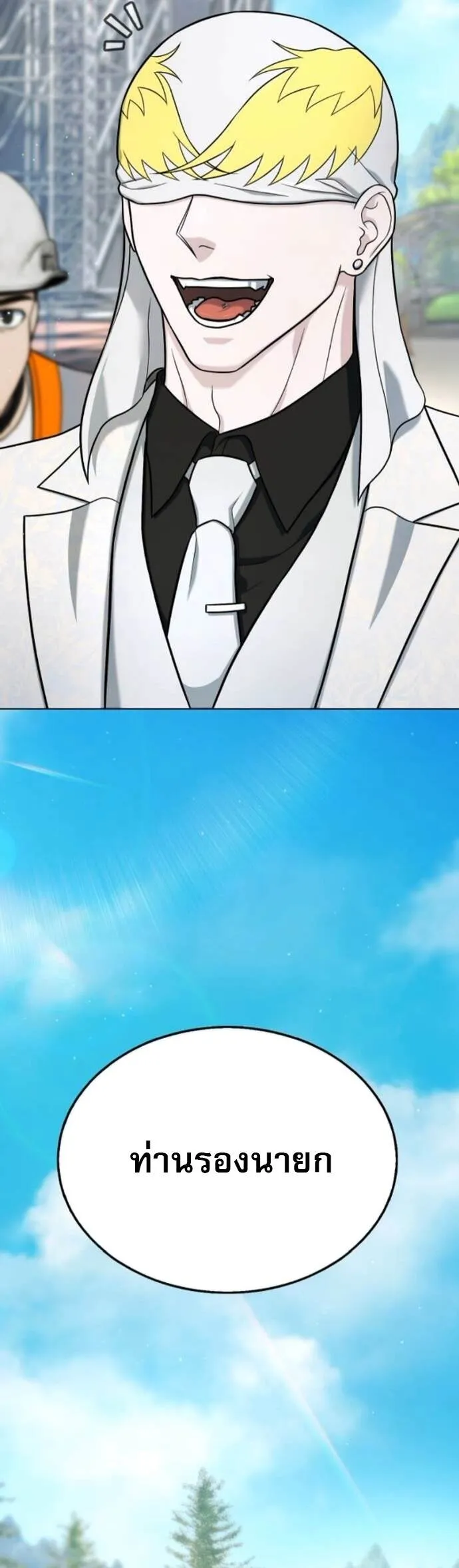 Zombie Papa ค_ณพ_อระห_ำพ_นธ_ซอมบ_ ตอนที่ ตอนที่ 19 รูปที่ 3