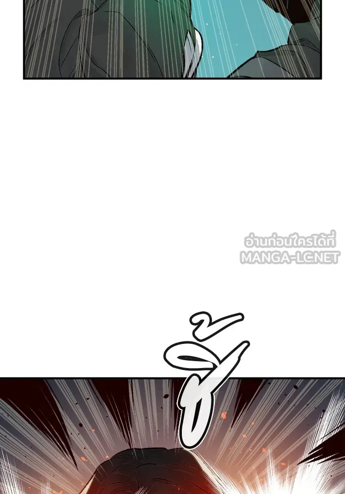 The Lone Necromancer ตอนที่ 21 รูปที่ 15