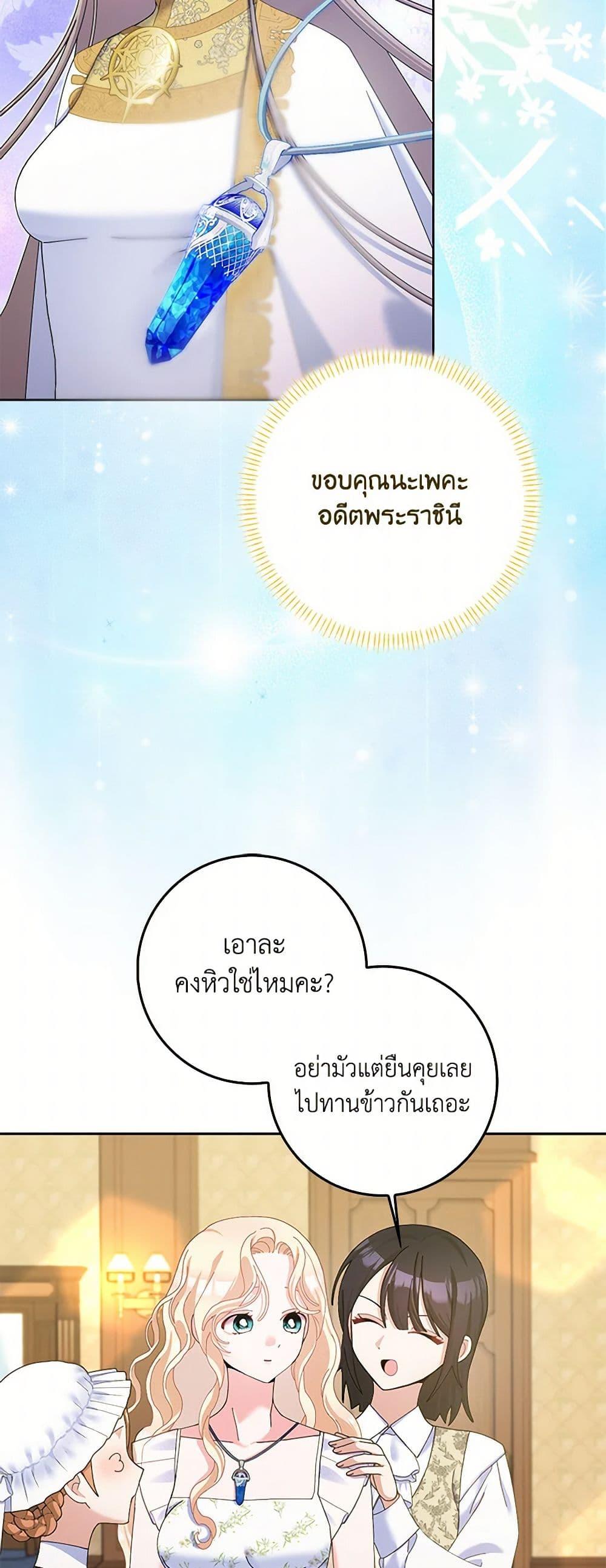 Manga-lc-com อ่านมังงะ อ่านการ์ตูน ออนไลน์ ฟรี Please Marry Me Again! ตอนที่ 1 2 3 4 5 6 7 8 9 10 11 12 13 14 ฟรี ไม่มีโฆษณา Manga-lc - อ่าน มังงะ อ่าน การ์ตูน ออนไลน์ อ่านมังงะ ฟรี