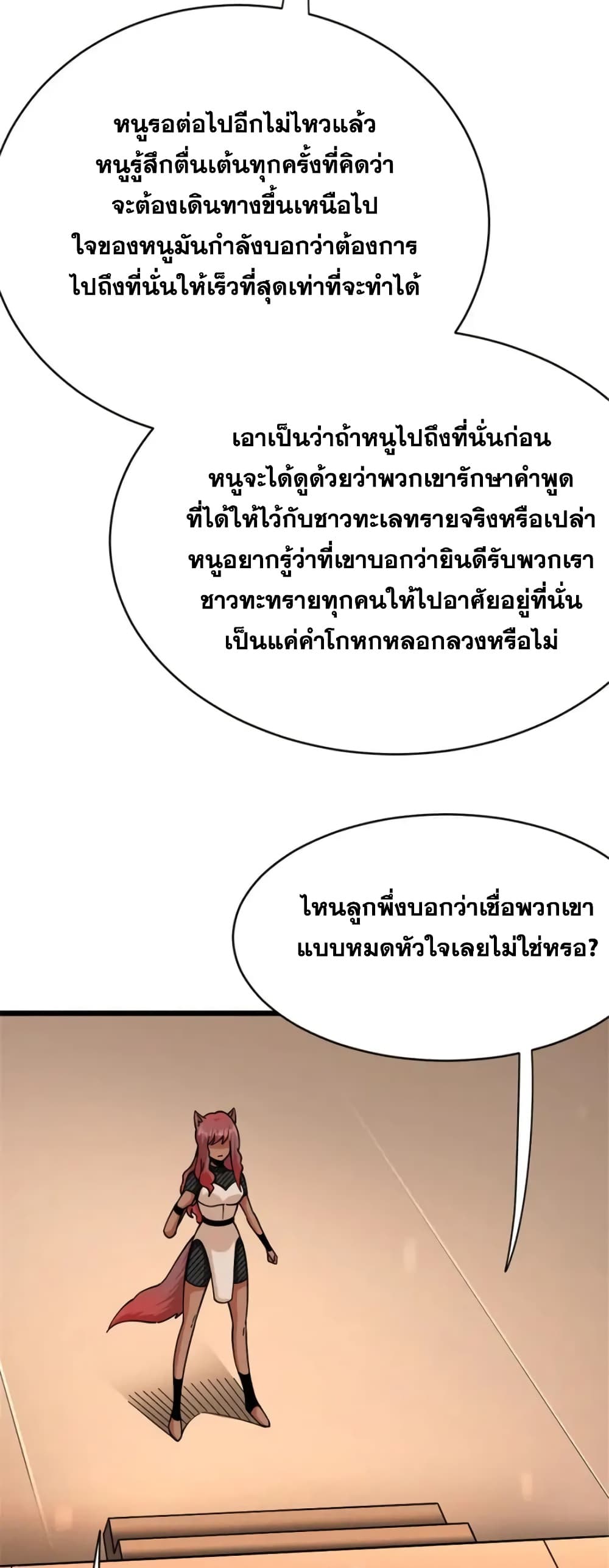 Manga-lc-com อ่านมังงะ อ่านการ์ตูน ออนไลน์ ฟรี Release That Witch ตอนที่ 1 2 3 4 5 6 7 8 9 10 11 12 13 14 ฟรี ไม่มีโฆษณา Manga-lc - อ่าน มังงะ อ่าน การ์ตูน ออนไลน์ อ่านมังงะ ฟรี