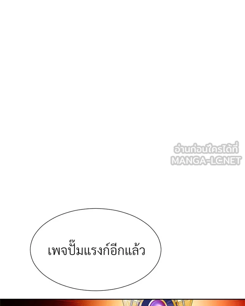Level One Dreamersbrผู้ชนะรักนี้ต้องเป็น ตอนที่ 45 รูปที่ 90