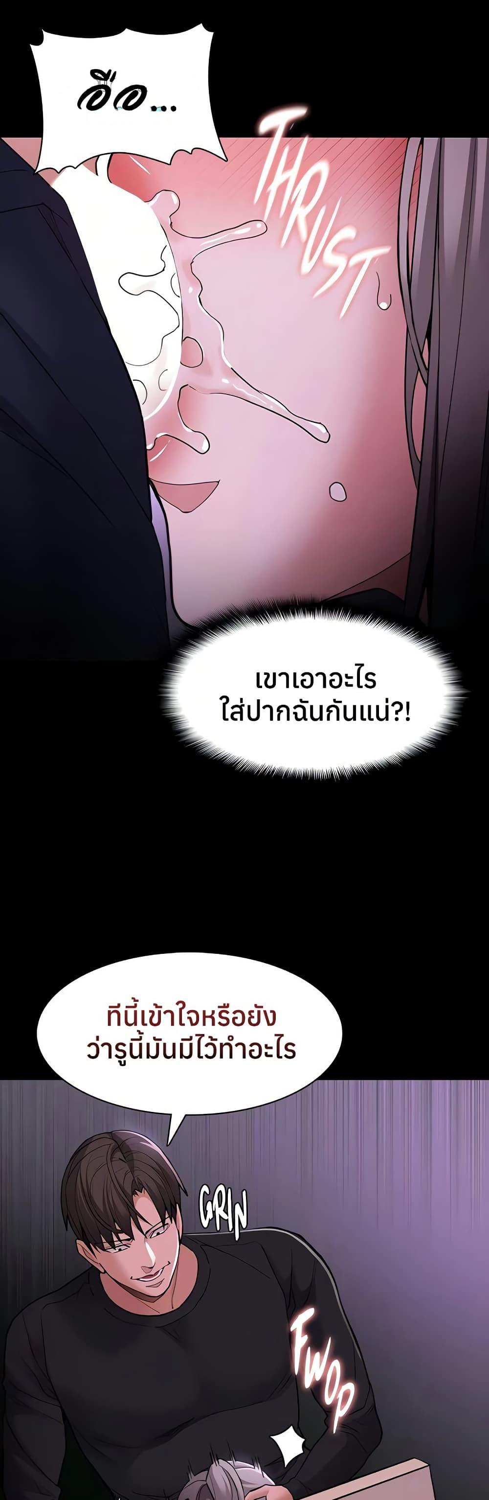 Doujin-Lc- อ่าน โดจิน มังฮวา เกาหลี ญี่ปุ่น จีน แปลไทย Pervert Diary ตอนที่ 1 2 3 4 5 6 7 8 9 10 11 12 13 14 ฟรี ไม่มีโฆษณา อ่าน โดจิน Manhwa เกาหลี ญี่ปุ่น จีน เรามีครบ คัดมาให้เน้นๆ โดจิน 18+ รับประกันความฟินโดย  Doujin Lc