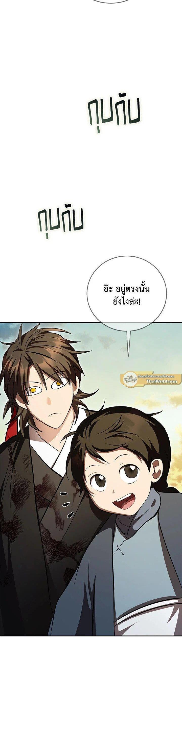 Manga-lc-com อ่านมังงะ อ่านการ์ตูน ออนไลน์ ฟรี Path of the Shaman ตอนที่ 1 2 3 4 5 6 7 8 9 10 11 12 13 14 ฟรี ไม่มีโฆษณา Manga-lc - อ่าน มังงะ อ่าน การ์ตูน ออนไลน์ อ่านมังงะ ฟรี