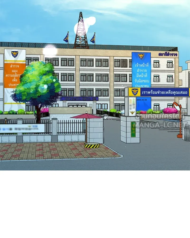 ตำนานเทพธิดาตกสวรรค์ ตอนที่ 54 รูปที่ 60