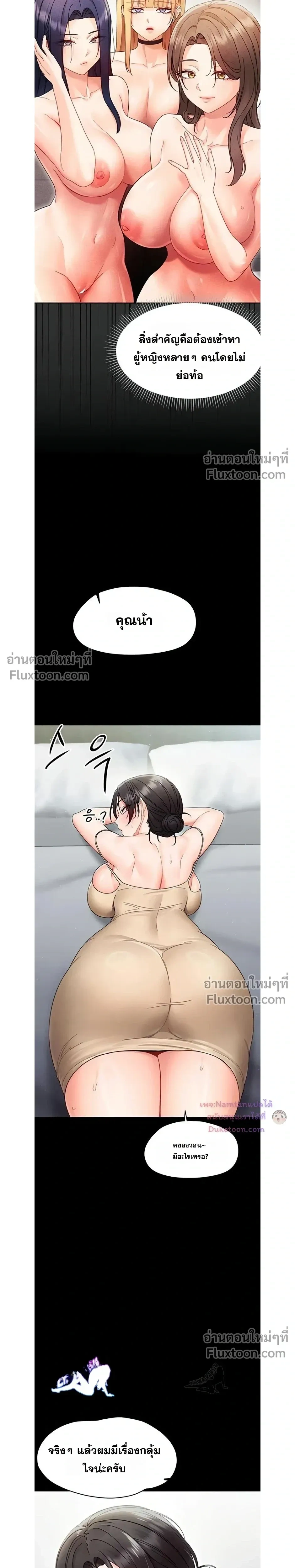 Doujin-Lc- อ่าน โดจิน มังฮวา เกาหลี ญี่ปุ่น จีน แปลไทย Small Beast ไอ้เด็กนี่มันร้ายยยย ตอนที่ 1 2 3 4 5 6 7 8 9 10 11 12 13 14 ฟรี ไม่มีโฆษณา อ่าน โดจิน Manhwa เกาหลี ญี่ปุ่น จีน เรามีครบ คัดมาให้เน้นๆ โดจิน 18+ รับประกันความฟินโดย  Doujin Lc