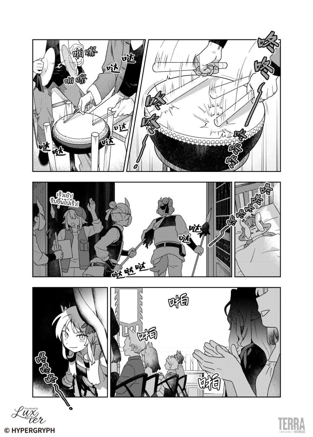 Manga-lc-com อ่านมังงะ อ่านการ์ตูน ออนไลน์ ฟรี Arknights Sui’s Daily Slices ตอนที่ 1 2 3 4 5 6 7 8 9 10 11 12 13 14 ฟรี ไม่มีโฆษณา Manga-lc - อ่าน มังงะ อ่าน การ์ตูน ออนไลน์ อ่านมังงะ ฟรี