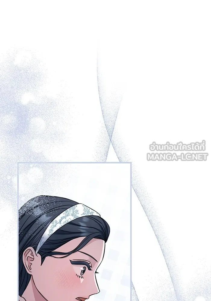 ครอบครัวพรรค์นั้น ฉันไม่มีวันกลับไป ตอนที่ 25 รูปที่ 24