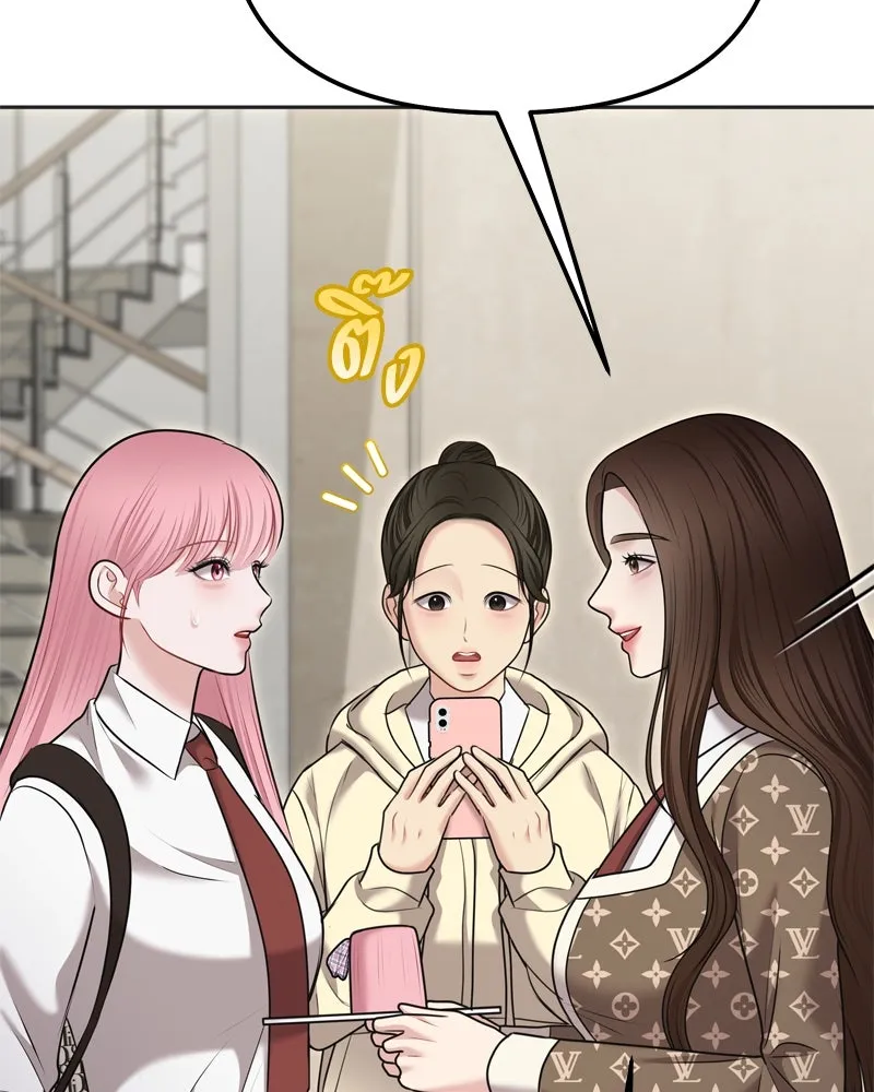 จ้า แม่คนสวย ตอนที่ 16 รูปที่ 71