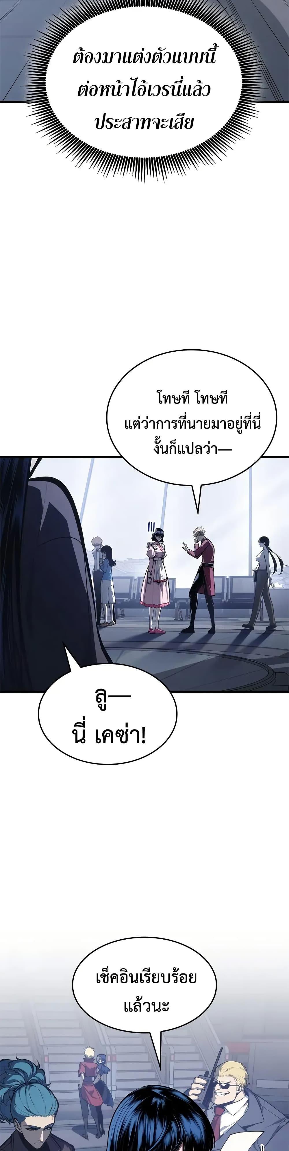 Manga-lc-com อ่านมังงะ อ่านการ์ตูน ออนไลน์ ฟรี Bad Bone Blood ตอนที่ 1 2 3 4 5 6 7 8 9 10 11 12 13 14 ฟรี ไม่มีโฆษณา Manga-lc - อ่าน มังงะ อ่าน การ์ตูน ออนไลน์ อ่านมังงะ ฟรี