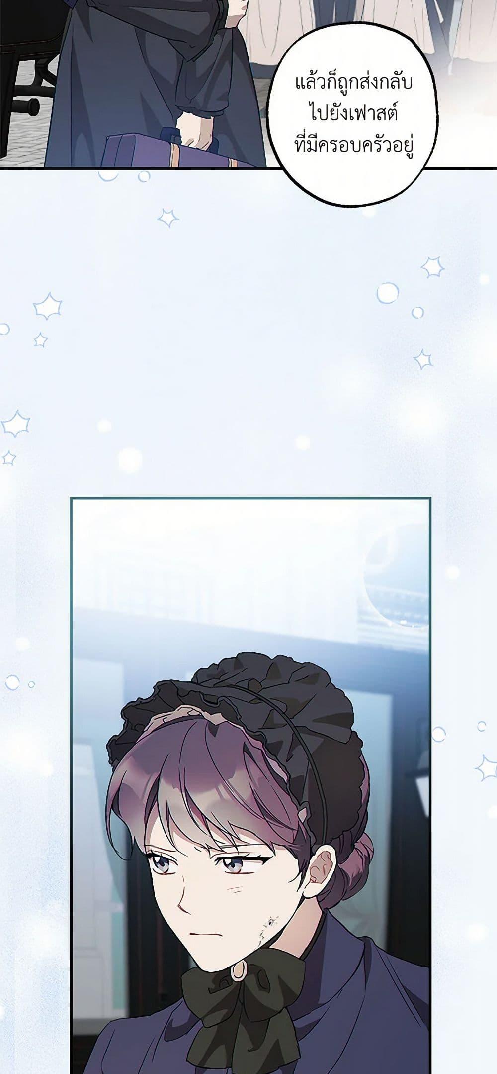 Manga-lc-com อ่านมังงะ อ่านการ์ตูน ออนไลน์ ฟรี It Was All a Mistake ตอนที่ 1 2 3 4 5 6 7 8 9 10 11 12 13 14 ฟรี ไม่มีโฆษณา Manga-lc - อ่าน มังงะ อ่าน การ์ตูน ออนไลน์ อ่านมังงะ ฟรี