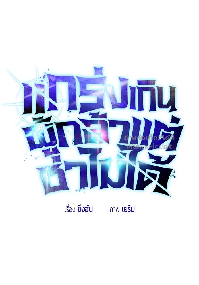 Doujin-Lc- อ่าน โดจิน มังฮวา เกาหลี ญี่ปุ่น จีน แปลไทย แกร่งเกินผู้กล้า แต่ซ่าไม่ได้ ตอนที่ 1 2 3 4 5 6 7 8 9 10 11 12 13 14 ฟรี ไม่มีโฆษณา อ่าน โดจิน Manhwa เกาหลี ญี่ปุ่น จีน เรามีครบ คัดมาให้เน้นๆ โดจิน 18+ รับประกันความฟินโดย Doujin Lc