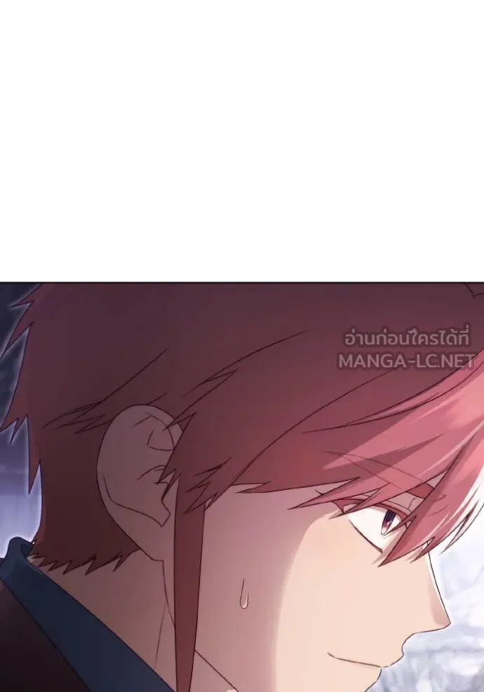 ราชินีจอมมาร ตอนที่ 37 รูปที่ 66