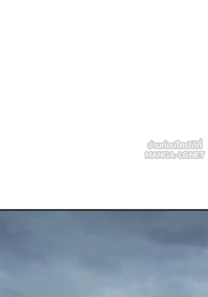 สนิมเชือดเลือดสาด ตอนที่ 35 รูปที่ 111