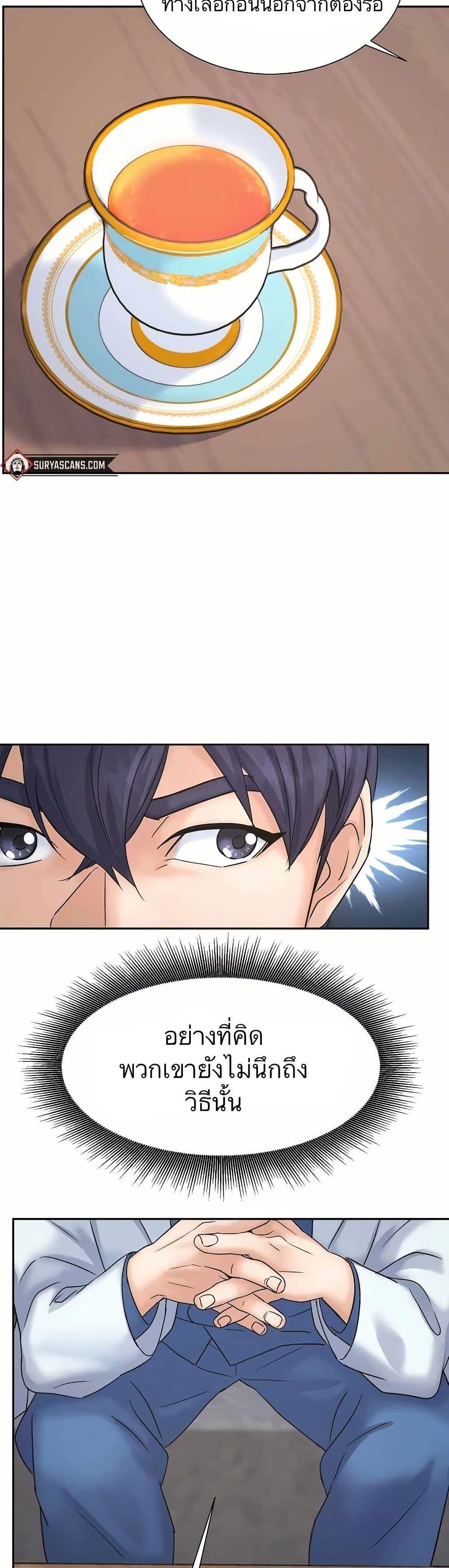 Manga-lc-com อ่านมังงะ อ่านการ์ตูน ออนไลน์ ฟรี Return of the Max-Level Doctor ตอนที่ 1 2 3 4 5 6 7 8 9 10 11 12 13 14 ฟรี ไม่มีโฆษณา Manga-lc - อ่าน มังงะ อ่าน การ์ตูน ออนไลน์ อ่านมังงะ ฟรี