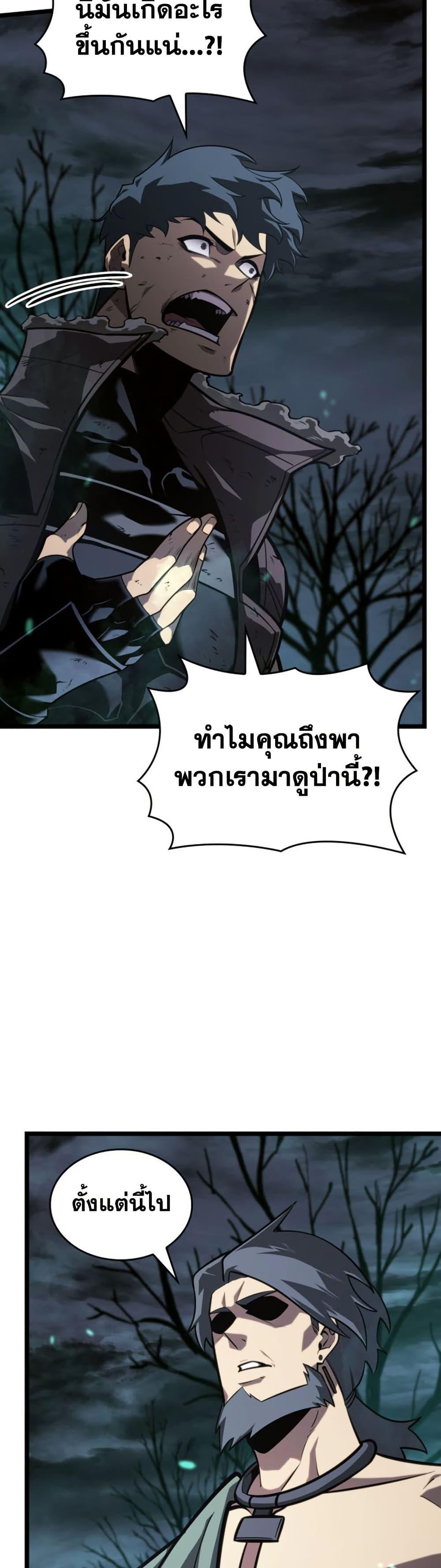 Manga-lc-com อ่านมังงะ อ่านการ์ตูน ออนไลน์ ฟรี Return of the SSS-Class Ranker ตอนที่ 1 2 3 4 5 6 7 8 9 10 11 12 13 14 ฟรี ไม่มีโฆษณา Manga-lc - อ่าน มังงะ อ่าน การ์ตูน ออนไลน์ อ่านมังงะ ฟรี