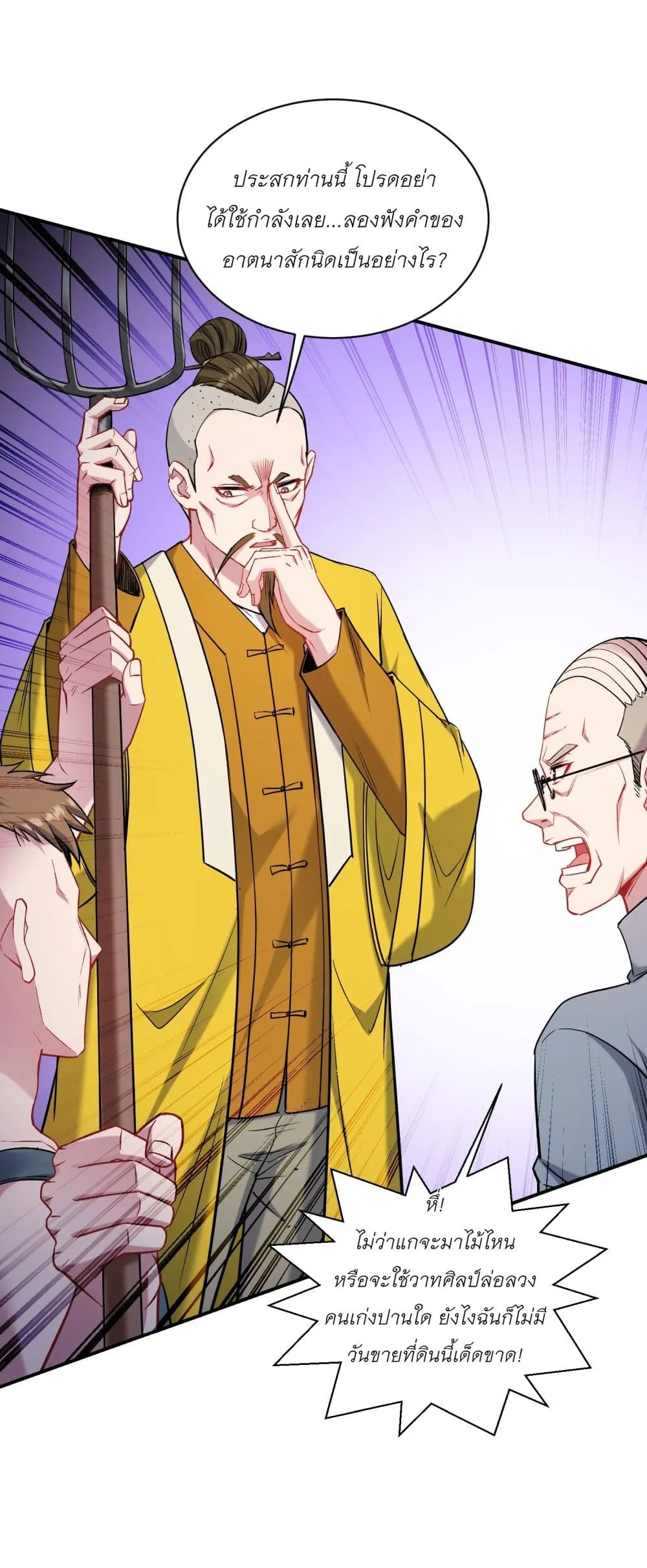 Manga-lc-com อ่านมังงะ อ่านการ์ตูน ออนไลน์ ฟรี Became a Billionaire After Dog Licking Improperly ตอนที่ 1 2 3 4 5 6 7 8 9 10 11 12 13 14 ฟรี ไม่มีโฆษณา Manga-lc - อ่าน มังงะ อ่าน การ์ตูน ออนไลน์ อ่านมังงะ ฟรี