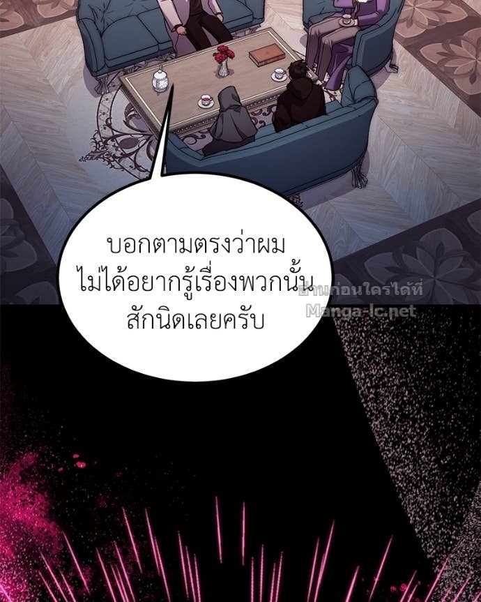 Doujin-Lc- อ่าน โดจิน มังฮวา เกาหลี ญี่ปุ่น จีน แปลไทย ฮีลเลอร์กำมะลอ ตอนที่ 1 2 3 4 5 6 7 8 9 10 11 12 13 14 ฟรี ไม่มีโฆษณา อ่าน โดจิน Manhwa เกาหลี ญี่ปุ่น จีน เรามีครบ คัดมาให้เน้นๆ โดจิน 18+ รับประกันความฟินโดย Doujin Lc