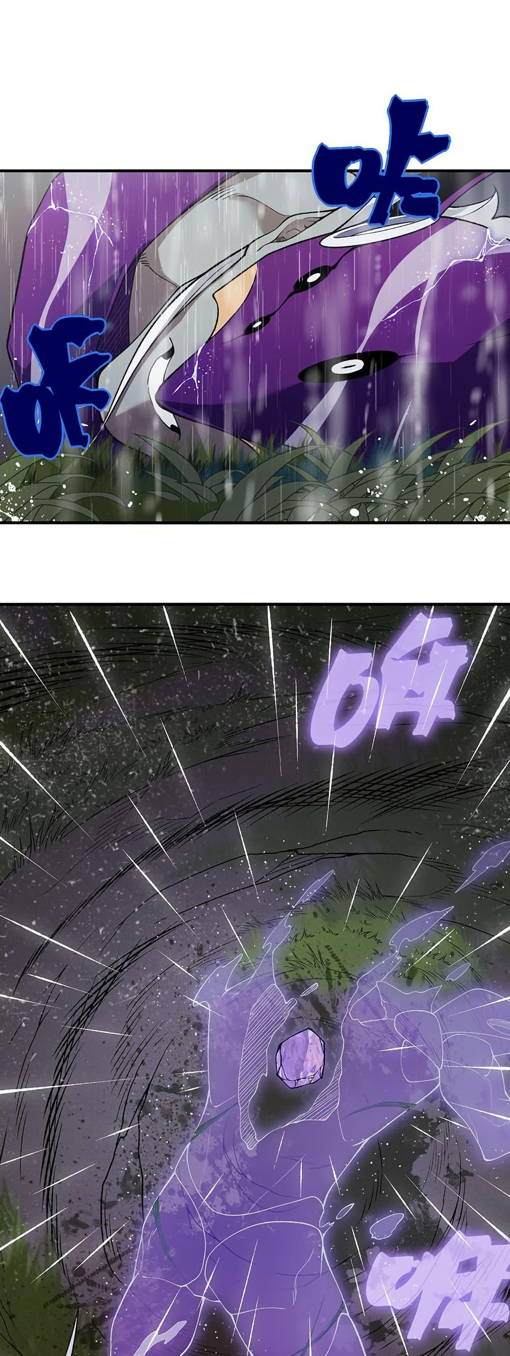 Manga-lc-com อ่านมังงะ อ่านการ์ตูน ออนไลน์ ฟรี Demonic Evolution ตอนที่ 1 2 3 4 5 6 7 8 9 10 11 12 13 14 ฟรี ไม่มีโฆษณา Manga-lc - อ่าน มังงะ อ่าน การ์ตูน ออนไลน์ อ่านมังงะ ฟรี