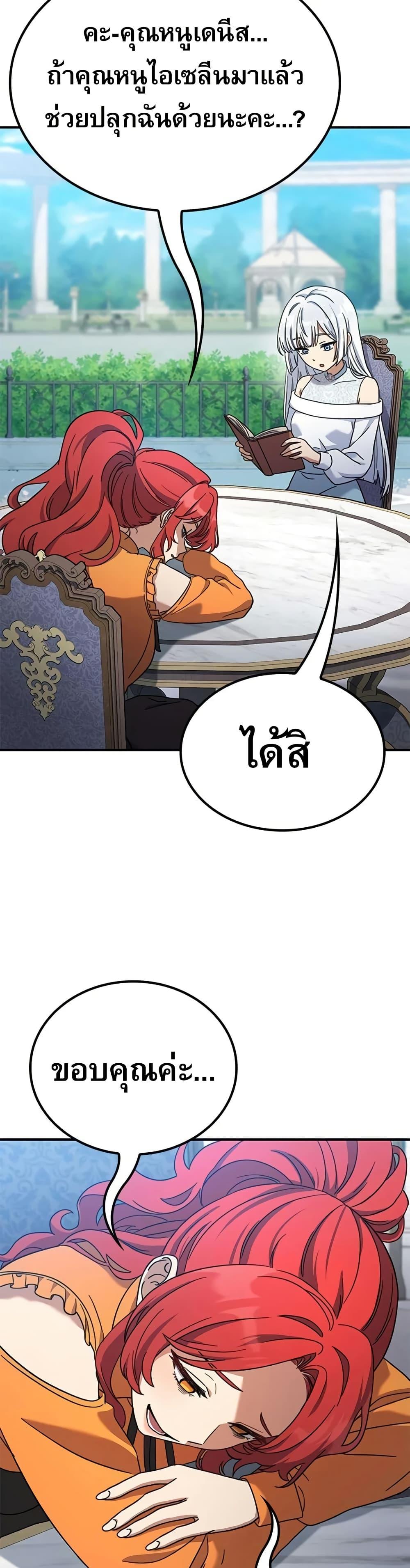 Manga-lc-com อ่านมังงะ อ่านการ์ตูน ออนไลน์ ฟรี Noble Lady Reformation Guide ตอนที่ 1 2 3 4 5 6 7 8 9 10 11 12 13 14 ฟรี ไม่มีโฆษณา Manga-lc - อ่าน มังงะ อ่าน การ์ตูน ออนไลน์ อ่านมังงะ ฟรี
