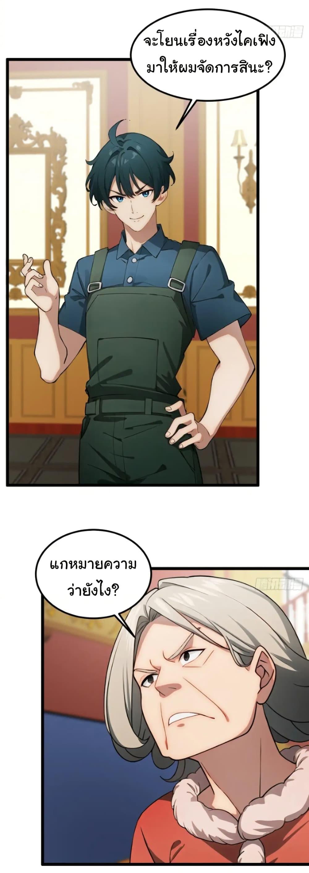 Manga-lc-com อ่านมังงะ อ่านการ์ตูน ออนไลน์ ฟรี Empress wife and trash husband ตอนที่ 1 2 3 4 5 6 7 8 9 10 11 12 13 14 ฟรี ไม่มีโฆษณา Manga-lc - อ่าน มังงะ อ่าน การ์ตูน ออนไลน์ อ่านมังงะ ฟรี