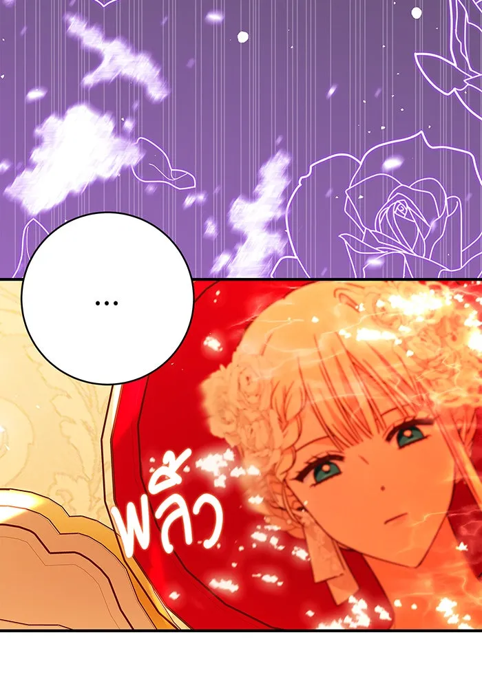 นางร้ายที่ไหนจะมีคุณธรรม ตอนที่ 41 รูปที่ 77