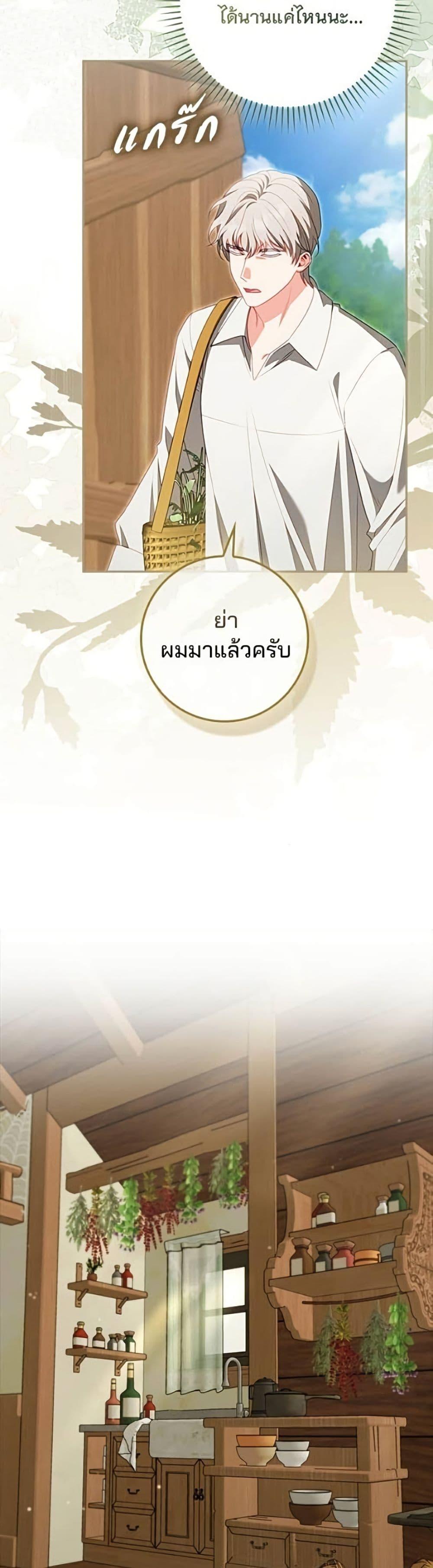 Manga-lc-com อ่านมังงะ อ่านการ์ตูน ออนไลน์ ฟรี Giselle the Unbreakable ตอนที่ 1 2 3 4 5 6 7 8 9 10 11 12 13 14 ฟรี ไม่มีโฆษณา Manga-lc - อ่าน มังงะ อ่าน การ์ตูน ออนไลน์ อ่านมังงะ ฟรี