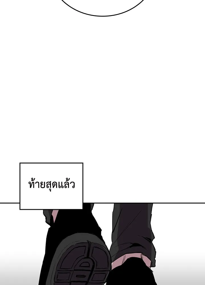 นักเลงกระจอกย้อนเวลามาทวงแค้น ตอนที่ 48 รูปที่ 118