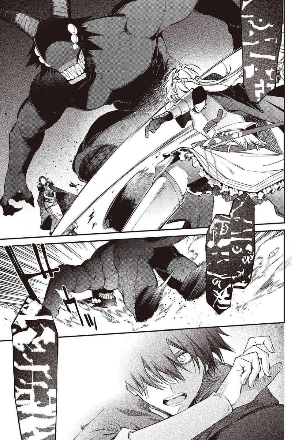 Manga-lc-com อ่านมังงะ อ่านการ์ตูน ออนไลน์ ฟรี Realist Maou Niyoru Seiiki Naki Isekai Kaikaku จอมมารผู้รู้แจ้งกู้โลก ตอนที่ 1 2 3 4 5 6 7 8 9 10 11 12 13 14 ฟรี ไม่มีโฆษณา Manga-lc - อ่าน มังงะ อ่าน การ์ตูน ออนไลน์ อ่านมังงะ ฟรี