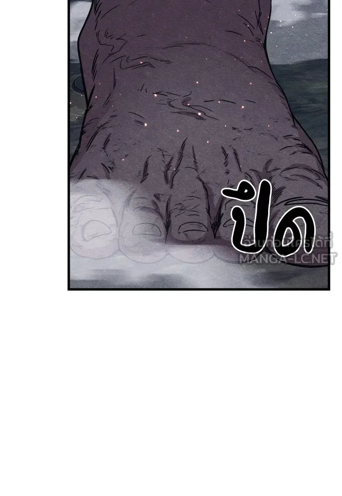 Zombie X Slasher ตอนที่ 77 รูปที่ 114