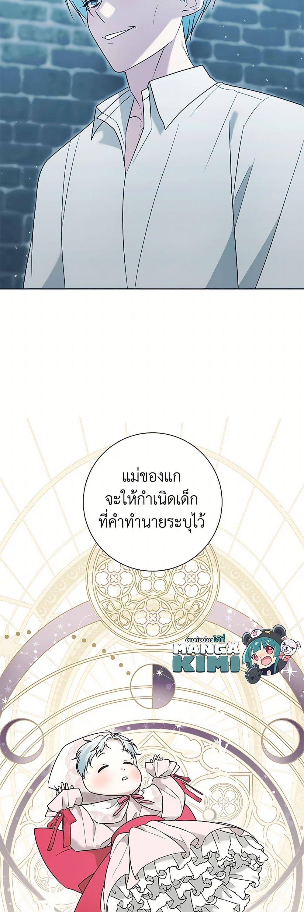 Manga-lc-com อ่านมังงะ อ่านการ์ตูน ออนไลน์ ฟรี Somehow, My Tyrant Husband Has Became Cautious ตอนที่ 1 2 3 4 5 6 7 8 9 10 11 12 13 14 ฟรี ไม่มีโฆษณา Manga-lc - อ่าน มังงะ อ่าน การ์ตูน ออนไลน์ อ่านมังงะ ฟรี