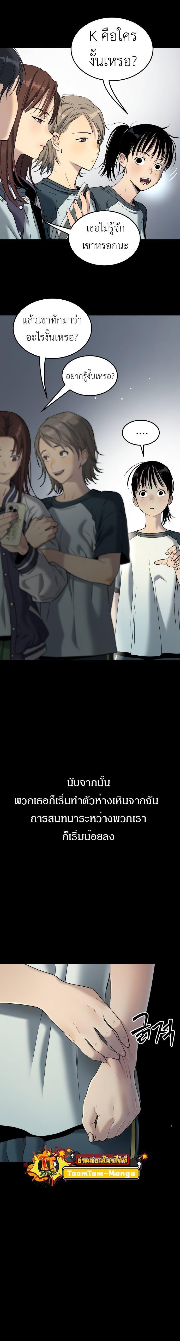 Manga-lc-com อ่านมังงะ อ่านการ์ตูน ออนไลน์ ฟรี Oh! Dangun ตอนที่ 1 2 3 4 5 6 7 8 9 10 11 12 13 14 ฟรี ไม่มีโฆษณา Manga-lc - อ่าน มังงะ อ่าน การ์ตูน ออนไลน์ อ่านมังงะ ฟรี