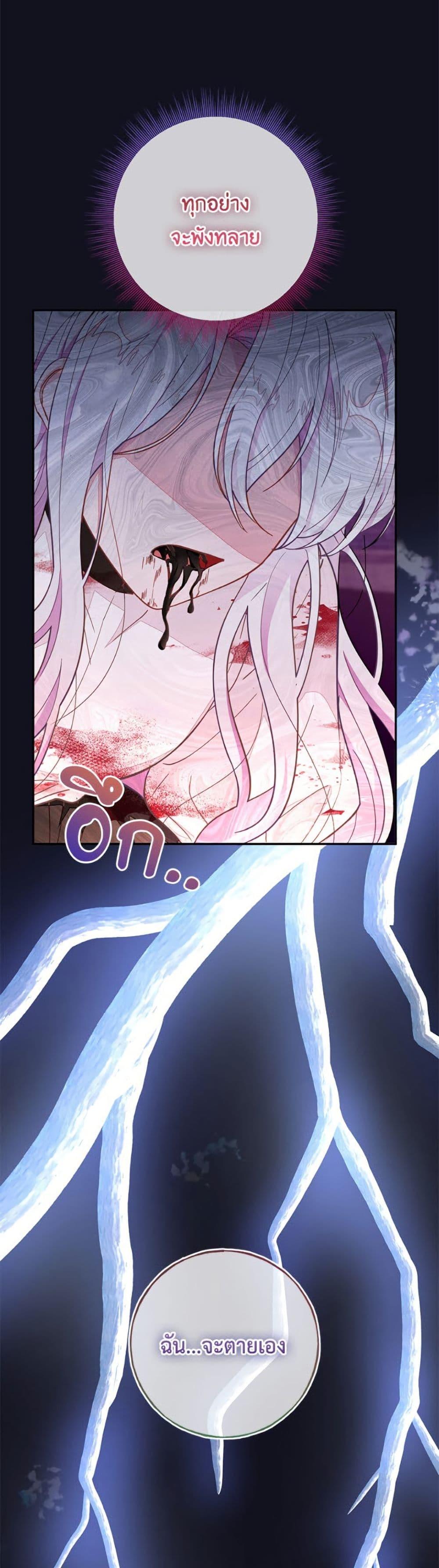 Manga-lc-com อ่านมังงะ อ่านการ์ตูน ออนไลน์ ฟรี The Bad Ending Of The Otome Game ตอนที่ 1 2 3 4 5 6 7 8 9 10 11 12 13 14 ฟรี ไม่มีโฆษณา Manga-lc - อ่าน มังงะ อ่าน การ์ตูน ออนไลน์ อ่านมังงะ ฟรี