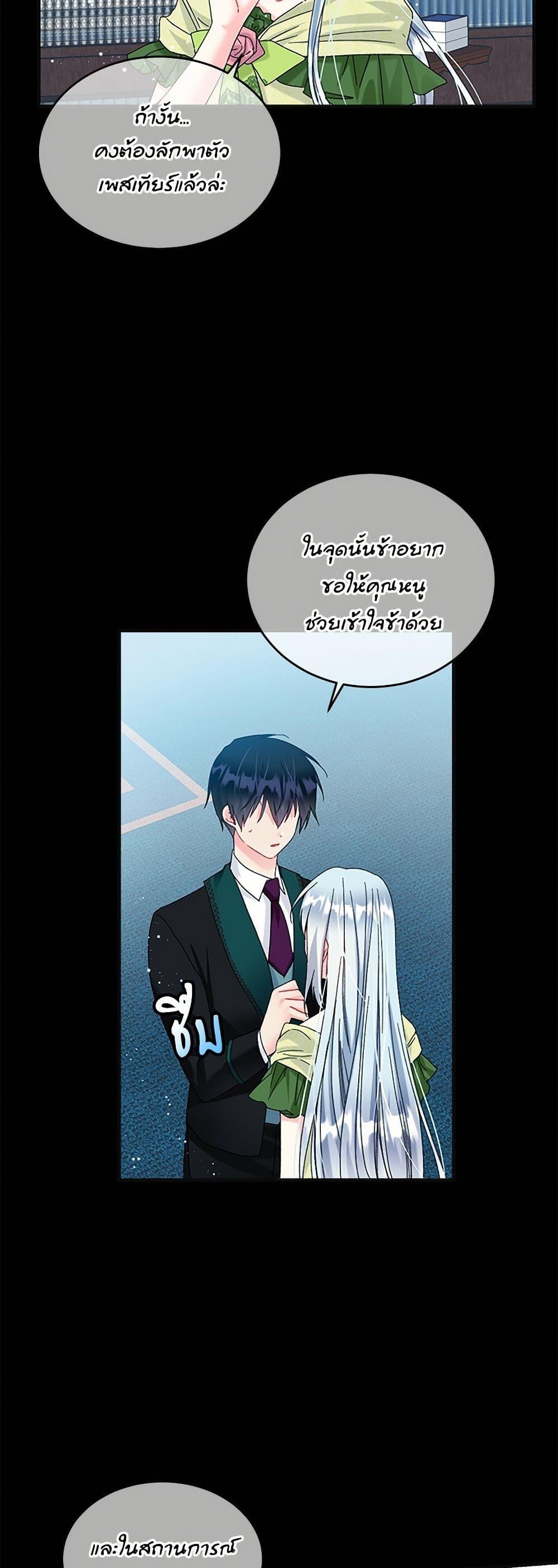 Manga-lc-com อ่านมังงะ อ่านการ์ตูน ออนไลน์ ฟรี The Lady’s Butler ตอนที่ 1 2 3 4 5 6 7 8 9 10 11 12 13 14 ฟรี ไม่มีโฆษณา Manga-lc - อ่าน มังงะ อ่าน การ์ตูน ออนไลน์ อ่านมังงะ ฟรี