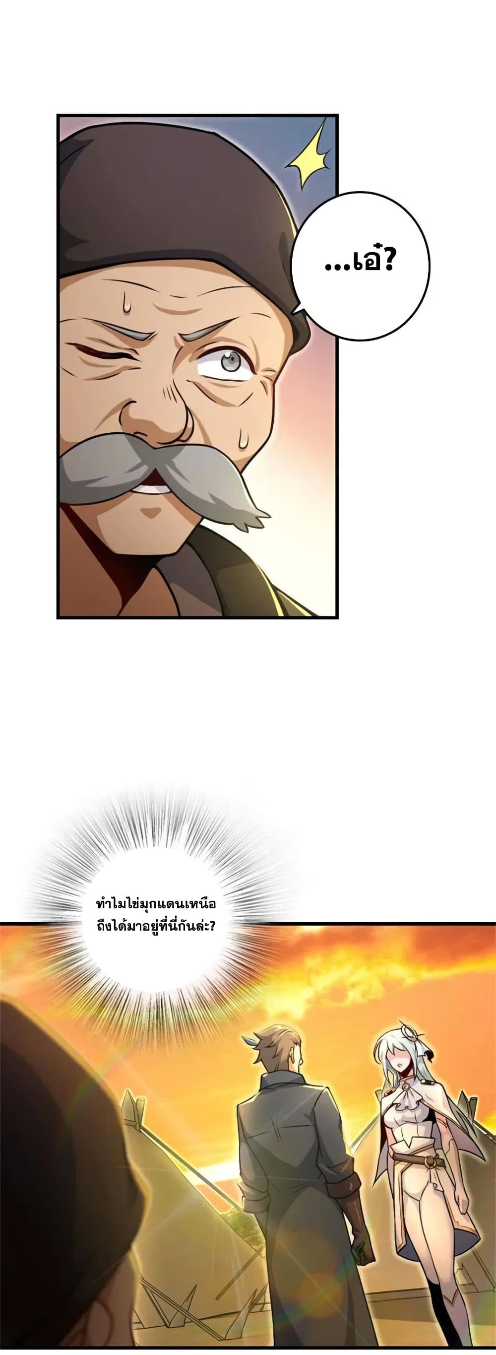 Manga-lc-com อ่านมังงะ อ่านการ์ตูน ออนไลน์ ฟรี Release That Witch ตอนที่ 1 2 3 4 5 6 7 8 9 10 11 12 13 14 ฟรี ไม่มีโฆษณา Manga-lc - อ่าน มังงะ อ่าน การ์ตูน ออนไลน์ อ่านมังงะ ฟรี