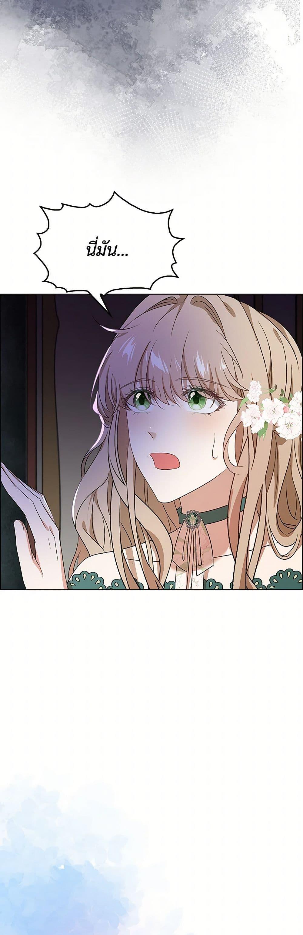 Manga-lc-com อ่านมังงะ อ่านการ์ตูน ออนไลน์ ฟรี The Villainess Wants to Go Home ตอนที่ 1 2 3 4 5 6 7 8 9 10 11 12 13 14 ฟรี ไม่มีโฆษณา Manga-lc - อ่าน มังงะ อ่าน การ์ตูน ออนไลน์ อ่านมังงะ ฟรี