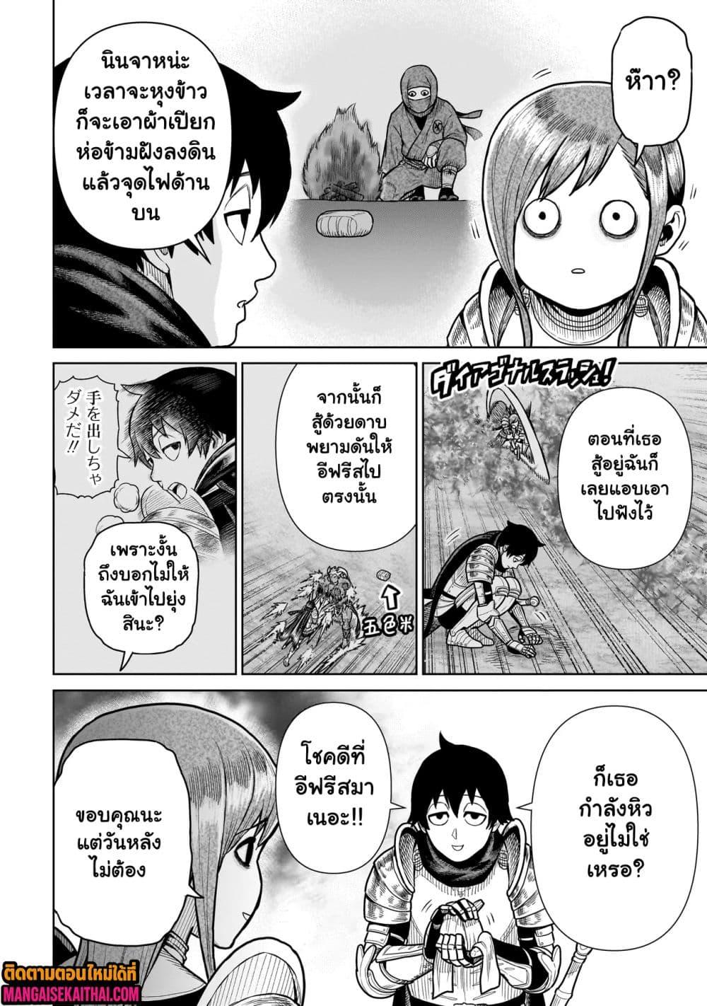 Manga-lc-com อ่านมังงะ อ่านการ์ตูน ออนไลน์ ฟรี Ninja no Kishi ตอนที่ 1 2 3 4 5 6 7 8 9 10 11 12 13 14 ฟรี ไม่มีโฆษณา Manga-lc - อ่าน มังงะ อ่าน การ์ตูน ออนไลน์ อ่านมังงะ ฟรี