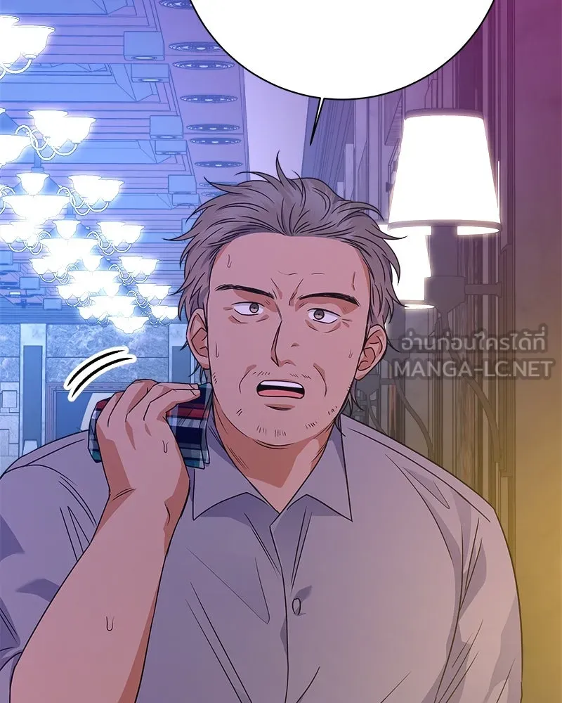 แด่ความเกลียดชัง ตอนที่ 38 รูปที่ 78