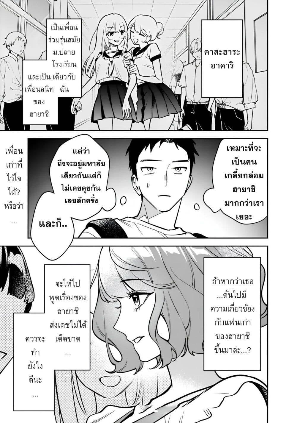 Manga-lc-com อ่านมังงะ อ่านการ์ตูน ออนไลน์ ฟรี Koukou Jidai ni Gouman datta Joou-sama Tono Dousei Seikatsu wa Igaito Igokochi ga Warukunai ตอนที่ 1 2 3 4 5 6 7 8 9 10 11 12 13 14 ฟรี ไม่มีโฆษณา Manga-lc - อ่าน มังงะ อ่าน การ์ตูน ออนไลน์ อ่านมังงะ ฟรี