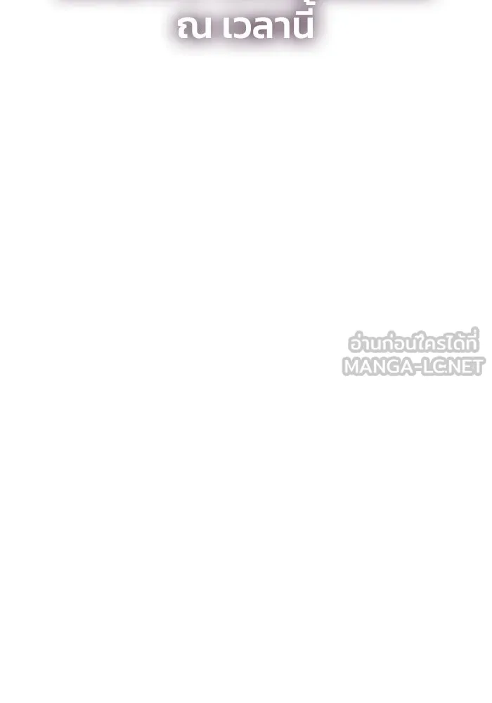 เกมรักจับสามี ตอนที่ 53 รูปที่ 57