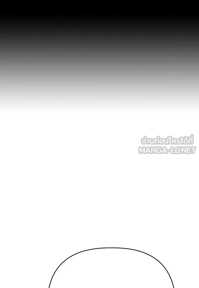 ความลับของสาวร่างทรง ตอนที่ 6 รูปที่ 120