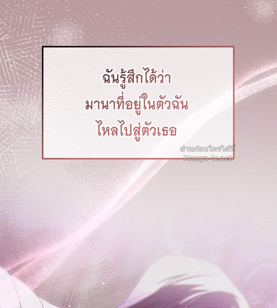 Doujin-Lc- อ่าน โดจิน มังฮวา เกาหลี ญี่ปุ่น จีน แปลไทย แกรนด์ดัชเชสล็อกมง ตอนที่ 1 2 3 4 5 6 7 8 9 10 11 12 13 14 ฟรี ไม่มีโฆษณา อ่าน โดจิน Manhwa เกาหลี ญี่ปุ่น จีน เรามีครบ คัดมาให้เน้นๆ โดจิน 18+ รับประกันความฟินโดย Doujin Lc