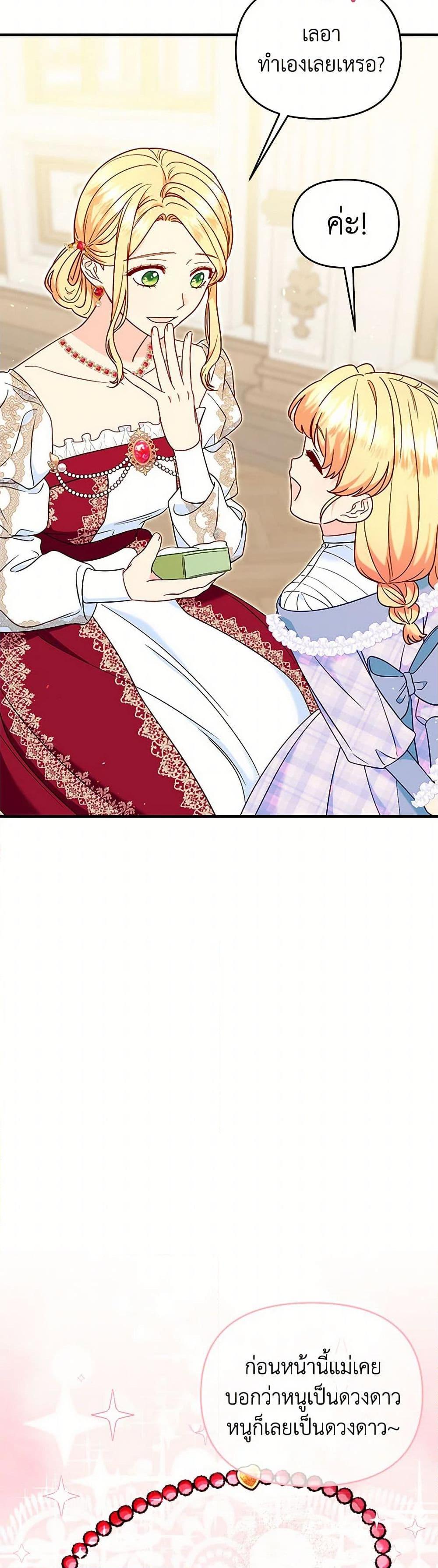 Manga-lc-com อ่านมังงะ อ่านการ์ตูน ออนไลน์ ฟรี I Stole the Child of My War-Mad Husband ตอนที่ 1 2 3 4 5 6 7 8 9 10 11 12 13 14 ฟรี ไม่มีโฆษณา Manga-lc - อ่าน มังงะ อ่าน การ์ตูน ออนไลน์ อ่านมังงะ ฟรี