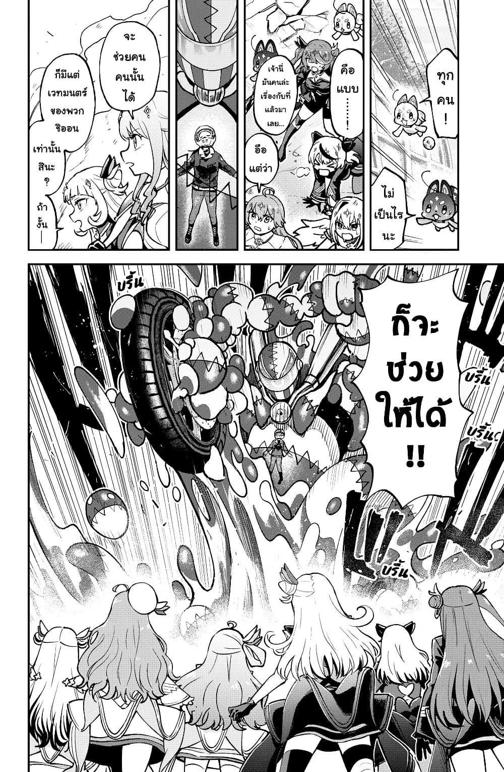 Manga-lc-com อ่านมังงะ อ่านการ์ตูน ออนไลน์ ฟรี Hololive – Mahou Shoujo holoWitches! ตอนที่ 1 2 3 4 5 6 7 8 9 10 11 12 13 14 ฟรี ไม่มีโฆษณา Manga-lc - อ่าน มังงะ อ่าน การ์ตูน ออนไลน์ อ่านมังงะ ฟรี