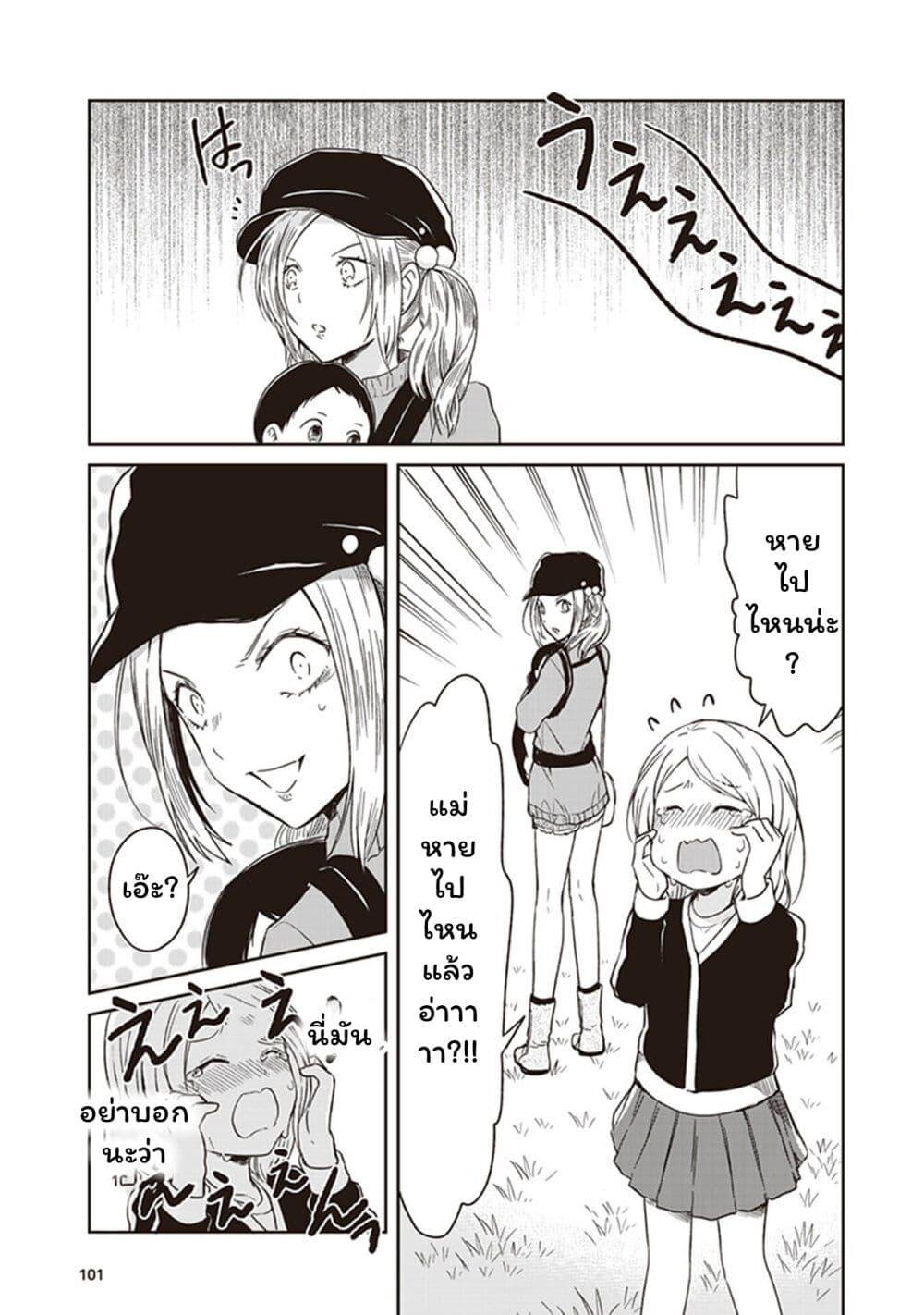 Manga-lc-com อ่านมังงะ อ่านการ์ตูน ออนไลน์ ฟรี JK to Sutego no Akachan ตอนที่ 1 2 3 4 5 6 7 8 9 10 11 12 13 14 ฟรี ไม่มีโฆษณา Manga-lc - อ่าน มังงะ อ่าน การ์ตูน ออนไลน์ อ่านมังงะ ฟรี