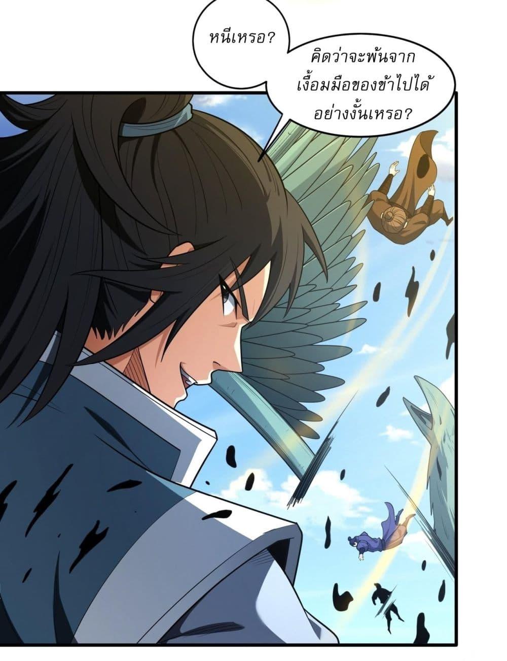 Manga-lc-com อ่านมังงะ อ่านการ์ตูน ออนไลน์ ฟรี God of Martial Arts ตอนที่ 1 2 3 4 5 6 7 8 9 10 11 12 13 14 ฟรี ไม่มีโฆษณา Manga-lc - อ่าน มังงะ อ่าน การ์ตูน ออนไลน์ อ่านมังงะ ฟรี