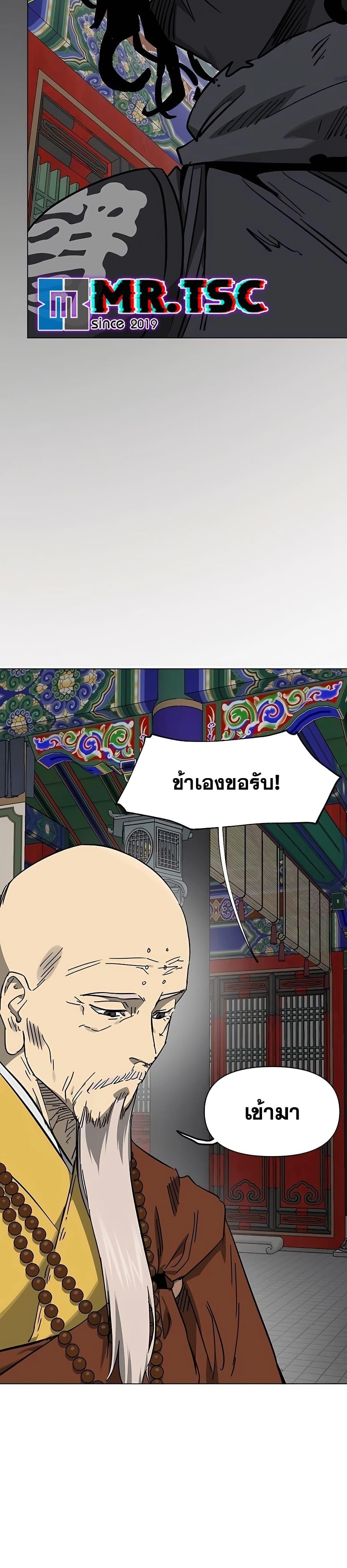 Manga-lc-com อ่านมังงะ อ่านการ์ตูน ออนไลน์ ฟรี Infinite Level Up in Murim ตอนที่ 1 2 3 4 5 6 7 8 9 10 11 12 13 14 ฟรี ไม่มีโฆษณา Manga-lc - อ่าน มังงะ อ่าน การ์ตูน ออนไลน์ อ่านมังงะ ฟรี