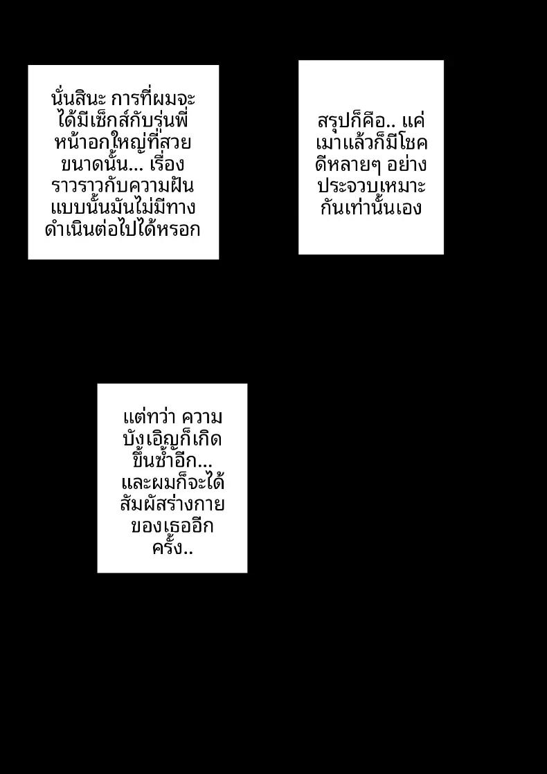 Doujin-Lc- อ่าน โดจิน มังฮวา เกาหลี ญี่ปุ่น จีน แปลไทย ฉันที่ได้กลายเป็นมาดอนน่าของบริษัท [Amataniharuka] ตอนที่ 1 2 3 4 5 6 7 8 9 10 11 12 13 14 ฟรี ไม่มีโฆษณา อ่าน โดจิน Manhwa เกาหลี ญี่ปุ่น จีน เรามีครบ คัดมาให้เน้นๆ โดจิน 18+ รับประกันความฟินโดย  Doujin Lc